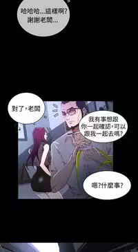 女神网咖 5-8 chinese
