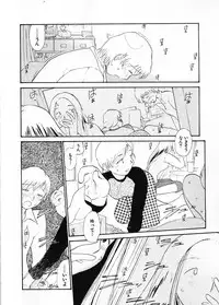 [Youkihi] Naikou Eros 1