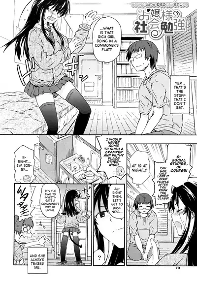 Imouto wa Doujin Shoujo Cosplay Kei Ch.1-8