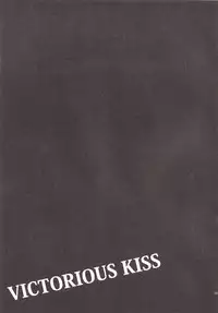 (C83) [Kitei (Naoki)] VICTORIOUS KISS (Kuroko no Basuke)