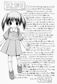 [Sakemasu] Pants Daisuki - I love pants