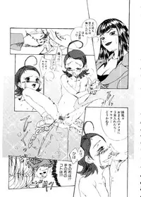 [Anthology] Love Chara Taizen No. 5 (Various)