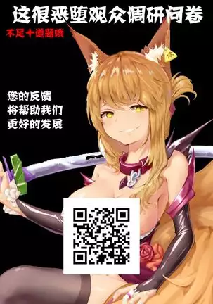 快楽ウイルス感染