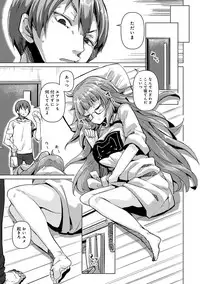 COMIC Ananga Ranga Vol. 30