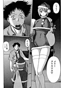 [Tamaki Nozomu] Nanairo Karen