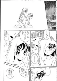 (C49) [Shishamo House (Araki Akira)] Elfin 13 (Goldfish Warning!)