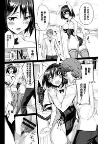 milking Ch. 1-3