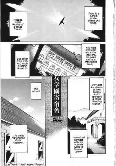 Mori no Naka no Shoujo | Girl in the forest Ch 1-3