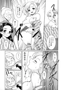 [Tohgarashi Hideyu] Nanairo Tougarashi