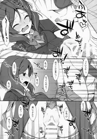 (SC64) [TIES (Takei Ooki)] LOVE NICO! one two (Love Live!)