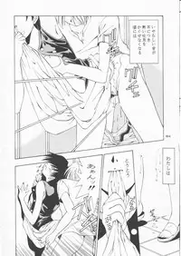 [Solisten (Matsui Motoki)] Papa Aishiteru