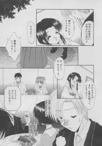 [Kurokawa Mio] Pure Life