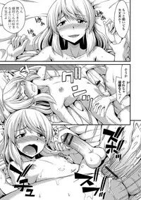 [Anthology] Gekkan Web Otoko no Ko-llection! S Vol. 12 [Digital]