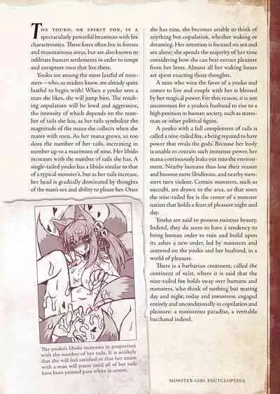 [Kurobinega (Kenkou Cross)] Mamono Musume Zukan I -Monster Girl Encyclopedia- Vol. 1 [English]