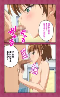 [Blue Gale] [Full Color Seijin Han] Oni Chichi 2 #2 Kyonyuu to Tennen to Iyashi to Sonemi Complete Ban [Digital]