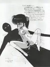 [N.A.U.S. (Various)] ORANGE SQUASH (Kimagure Orange Road)