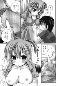 Jun-Ai Kajitsu 2007-11