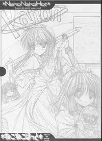 [ASYURAYA (Kushida Ashura)] Neko Neko Hot (Kanon)