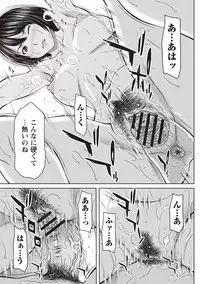 [Ueno Naoya] Mesukano Inbi na Mesu Kanojo-tachi to no Hibi [Digital]