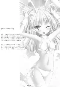 (C84) [Sweet Candle (Sakuraizumi Yuu)] Onedari Chibi Gal (THE IDOLM@STER CINDERELLA GIRLS)