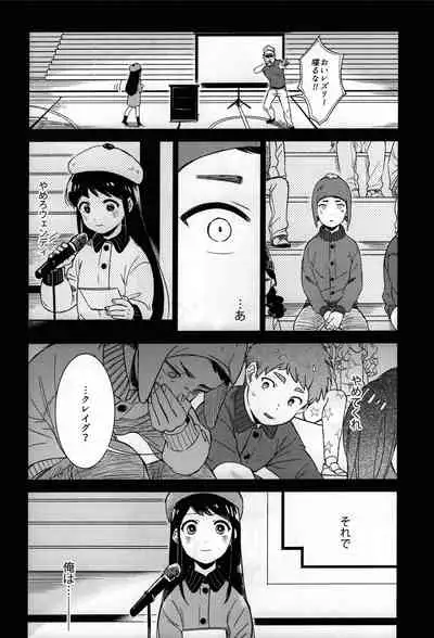 [Katamusubi] So much water so close to home (South Park)