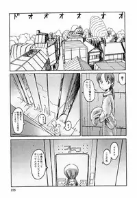 [Awatake Takahiro] Proxima 1.3