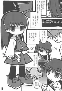 (Puniket 30) [Waretama (Misasagi Yuuya)] Ib-chan no Lolicon-san 30-bun Cooking (Ib)