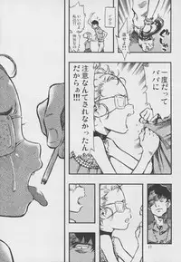 (C88) [Minori Kenkyuujo (Minori Kenshirou)] Higyaku Hime