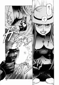 [Yamamoto Atsuji] Ammo Vol 1