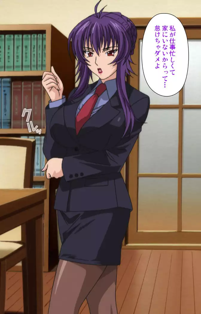 Saiminjutsu 2 ~Gensou to Inyoku no Ryouiki ni~ Kanzenban