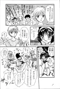 (C50) [RPG COMPANY (Various)] Sailor Spirits 2 (Various)