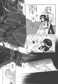 [Kairin Kichiku] Nijiiro Shoujo Gakuen