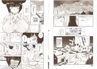 [Tsukino Jyogi] Omasena Petit Ange Complete