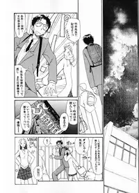 [Youkihi] Naikou Eros 1