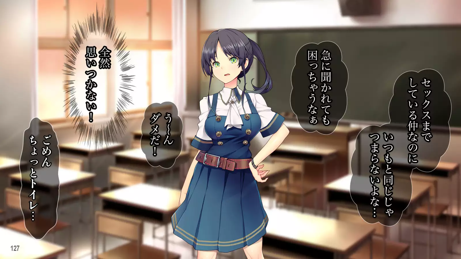 Cool de Buaisou na Iinchou ~Boku dake ga Shiru Muttsuri Sukebe na Sugao~