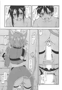 (C93) [Angyadow (Shikei)] Rinri Code Kaijo Rireki (Sword Art Online)