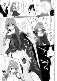 (Futaba Gakuensai 8) [Gimme Logic (Various)] DeSenChi! Demone Sencolle ha Chigaundesuyo! (Sengoku Collection)