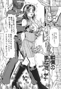 [Andou Hiroyuki] Konya Koso Subete Ubau - I Will Rob Everything Tonight