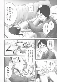 [Ogu] Shoujo Shiki Fuzoku Ogu Hinyoukika +Paper