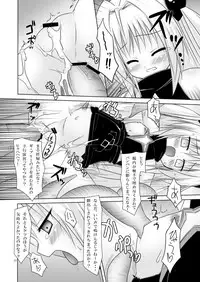 (C73) [Noraneko no Tama (Chiba Chibasa, Yukino Minato)] Abduction 2 (To Love-Ru)