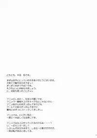 (C88) [Part K (Hitsujibane Shinobu)] Uzuki no Uragawa (THE IDOLM@STER CINDERELLA GIRLS) [English] [naxusnl]