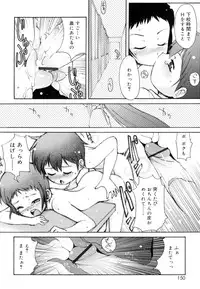 [LEE] Totsugeki Tonari no Onii-chan - Charge the Brother of neighboring house