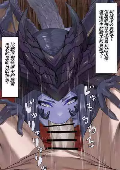 上位魔族・・なんだが?