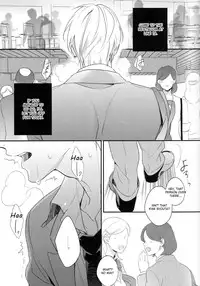 (C84) [sigmastar, PureSlider (Kazuki, Matsuo)] Gamushara Mob Rape 2 Chikan Jigoku Hen (Kuroko no Basuke) [English] [Sawato]