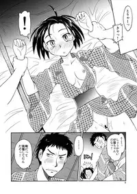 [Jack-o’-Lantern] Flat Lover (LovePlus)