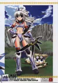 (C74) [C.A.T (Morisaki Kurumi)] MH^2 (Monster Hunter)