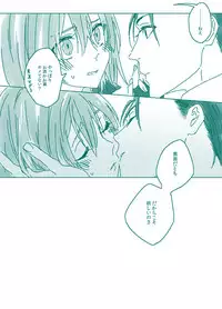 (Noah] Homu guda ♀ tsume awase(Fate/Grand Order)