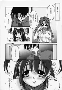 (CR27) [Studio Mukon (Zyaroh Akira)] Festish; (Battle Athletes)