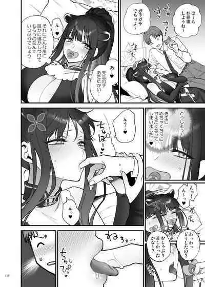 BluArch Icha Love Ero Goudou "Zetsurin Taisai Kouyasai"