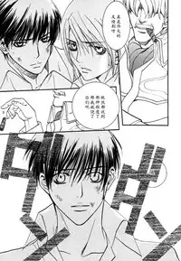 [Sakurai Shushushu] Missing Road [Chinese]